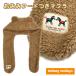 �x�r�[ �L�b�Y 2way ���t���t�[�h �}�t���[ ���t�� �j�̎q ���̎q �q���p 1000�~ �|�b�L��