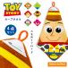 ※クーポンで40%OFF 1000円 ポッキリ <おまかせ4点組> ミニオンズ ループタオル (メール便送料無料) ヒモ付き/ミニオン ポイント消化 福袋 学用品 OFF