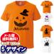 �n���E�B�� T�V���c ����T ���� �R�X�v�� �I���W�i�� �q�� ������ ��l�p �q���p �q���� �x�r�[ 1000�~ �|�b�L��