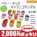 2000円 ポッキリ ディズニー ミニオンズ マーベル (メール便送料無料（定形外郵便) スパイダーマン スヌーピー キッズ サンダル 子供 プール