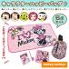 キャラクター 2017 ハッピーバッグ <6点セット>/ボディバッグ/ショルダーバッグ/ブランケット/ディズニー/キッズ/子供 詰め合わせ 福袋