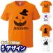 �n���E�B�� T�V���c ����T ���� T-shirt �v�����gT �R�X�v�� �I���W�i�� �q�� ������ ��l�p �q���p �q���� �x�r�[