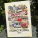  Hong Kong -тактный - Lee открытка Hong Kong иллюстрации HONGKONG D retro способ достопримечательность ознакомление ограниченное количество 
