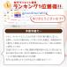 �Z�����C�g�o�X�^�[ AIM720 �g���������ȒP�I�_�C�G�b�g ���т�� �֘A�摜3