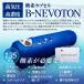 �\��̔� �_�f�J�v�Z�� B-NEVOTON 1.35�C�� �V���R���������̗p �Ɩ��p �X�|�[�c�W�� �T������ ���C�� �ƒ�p �_�f �ړ��� �����g��l�ő���� �֘A�摜1