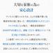 �y���������z�y�b�g�p �_�f�� NEVOTON �I�L�V�{�b�N�XS �� �L ���^�� ������ �t�F���b�g �n���X�^�[ �_�f�n�E�X �_�f���̂� �_�f������͕ʔ� �N�[�|���Ώ� �֘A�摜1