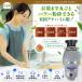 �f�B�X�|�[�U�[ ��t�� DIY�Z�b�g W2700S�b�ƒ�p ���S�~�����@ �T�C�����g �A���� �h�U ��t���i�ꎮ�t�� �V���N ������ �������� �ۏ�5�N �{�i�� �N�[�|���Ώ� �֘A�摜1
