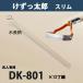 Ϻ   DK-801 ؿϼ ޤȤ㤤 12  ˡ͸Ѿ