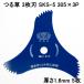 �c���� �鑐 �O���n 305�~1.6�~3P �����@ �����n �����p 5���Z�b�g
