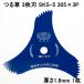 �c���� �鑐 �O���n 305�~1.6�~3P �����@ �����n �����p
