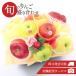 [ предварительный заказ ] яблоко яблоко .. фрукты подарок фрукты фрукты пик соединять цветок мыло цветок подарок .. подарок память день день рождения . видеть Mai .[ яблоко пик соединять ]