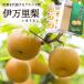  Imari груша подарок на Bon Festival .. для подарок груша Saga префектура производство . вода примерно 2kg несессер ввод бесплатная доставка мир груша нет нет фрукты плоды фрукты жара средний видеть Mai .[MN][ Imari груша 2kg]