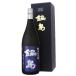 [2026.5.] японкое рисовое вино (sake) кастрюля остров дзюнмаи сакэ большой сакэ гиндзё .....720ml /.. тысяч плата sake структура [ в коробке ]