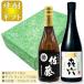  shochu подарок Sato чёрный Kiroku 720ml 2 шт. комплект популярный магазин изначальный potato shochu .. сравнение комплект / подарок упаковка имеется упаковка [ в коробке ]