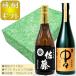  shochu подарок Sato чёрный * весьма ( весьма ) 720ml 2 шт. комплект / популярный торговая марка potato shochu пшеничная сётю .. сравнение комплект подарок упаковка имеется упаковка [ в коробке ]