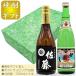  shochu подарок Sato чёрный * Isami 720ml 2 шт. комплект популярный торговая марка potato shochu .. сравнение комплект подарок упаковка имеется [ в коробке ]