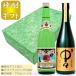  shochu подарок Isami * весьма ( весьма ) 720ml 2 шт. комплект / популярный торговая марка potato shochu пшеничная сётю .. сравнение комплект подарок упаковка имеется [ в коробке ]