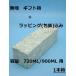 720ML * 900ML 1 шт. для простой подарок коробка + упаковка ( упаковка ) одноцветный. . установка соответствует 