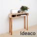  Mini maru размер. место хранения стол! ideaco PLYWOOD Series!Pallet DM [i der ko стол стол боковой стол living сборка ]