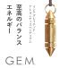 G.E.M. �C���e�O���C�e�b�h�A�g�����e�B�X�y���f������ �֘A�摜2