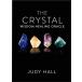  crystal with dam Ora kru карта 