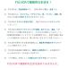 FULVOA ���Y�t���{�_�G�L�X 1000ml �֘A�摜4
