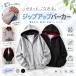  Zip выше Parker рукав карман женский мужской с капюшоном . длинный рукав свободно Silhouette casual tops весна осень перо ткань пара look черный серый 