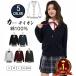 �X�N�[�� �J�[�f�B�K�� ���f�B�[�X �n���E�B�� ��100% �ыʖh�~ ���� ���q �w���� V�l�b�N �Z�[�^�[ �H �~ �H�D �A�E�^�[ ���w�� ���Z�� �� �O���[ �� �Z�[�^�[