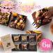  inside festival sweets gift ho si fruit nuts . dried fruit. luxury brownie 6 piece HFNB-6 payment on delivery un- possible 