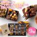  inside festival sweets gift ho si fruit nuts . dried fruit. luxury brownie 9 piece HFNB-9 payment on delivery un- possible 