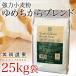  прекрасный . выбор . прекрасный . производство пшеничная мука ... из Blend 25kg( супер мощный мука )