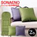 SONAENO �N�b�V�����^���@�\�Q�܁i�I���[�u�O���[��/�_�[�N�O���[�j�L�����v �C���e���A �Q�� �A�E�g�h�A �ԍ� ���q