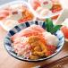 Sapporo bar na полировка -z морепродукты ..... .(3 еда )l оплата при получении не возможно l Hokkaido производство прямой ваш заказ посылать за . земля производство сувенир 