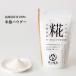 . powder Yamato Fukuyama shop . powder 200g 1 piece .. sweet sake amazake .. enzyme rice .. water ... water yoghurt .