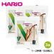 HARIO �n���I�@�y�[�p�[�t�B���^�[VCF-01-100M 1�`2�t�p�E100���� 3�܃Z�b�g