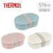 �T�[���X THERMOS�b�t���b�V�������`�{�b�N�X (DJV-570)���\��/�T�N��/�N����