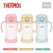 �T�[���X THERMOS �܂ق��т�̃x�r�[�X�g���[�}�O 350ml FJT-350 �s�[�` �T���h�x�[�W�� �~���g