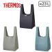  Thermos THERMOSl карман сумка 23L/REX-0231< уголь / свет бежевый / mint blue >