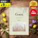  каталог подарок Grace Grace 8900 иен course (CP9345) брошюра модель compact гурман мода интерьер кухня каталог подарок рождение внутри праздник .