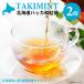[ бесплатная доставка ] Hokkaido - ka мир черный чай TAKIMINT 2 шт . покупка 