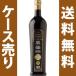  modena производство бальзамический уксус /manika Rudy фирма 1000ml×6