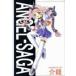 ANGEL SAGA( первая версия )enzeru комиксы A5