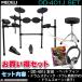 MEDELI DD-401J DIY KIT{ electronic drum }[ stick + headphone +..DVD+ drum chair set ][ free shipping ][ONLINE STORE]