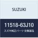 SUZUKI ()  ץ饰 ɥ졼 11518-63J10