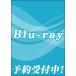  Blue-ray звезда комплект TAKARAZUKA MUSICAL ROMANCE[ цветок .. мужчина .II]-Shooting STAR- Takarazuka ...(S:0270)