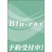  продажа день предшествующий день отправка Blue-ray снег комплект мюзикл * готический [ Poe. один группа ] Takarazuka ...(S:0270)