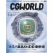  на следующий день отправка *CG WORLD (si-ji- world ) 2020 год 06 месяц номер 