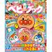  baby книжка 2026 год 06 месяц номер 