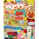  baby книжка больше . baby книжка ..2026 год 06 месяц номер 