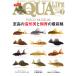  на следующий день отправка * ежемесячный AQUA LIFE ( aqua жизнь ) 2026 год 07 месяц номер 